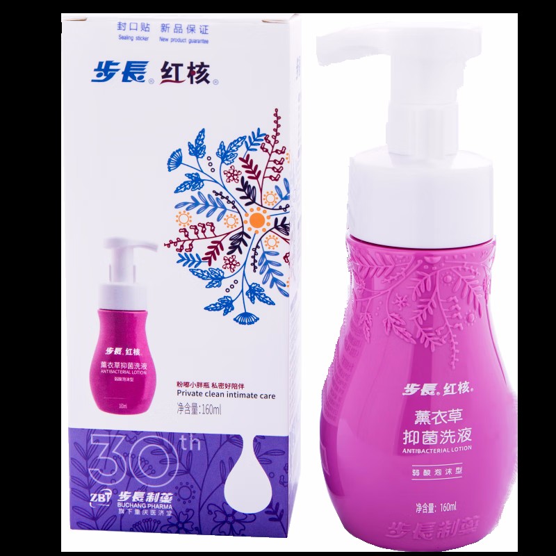 步长 薰衣草抑菌洗液