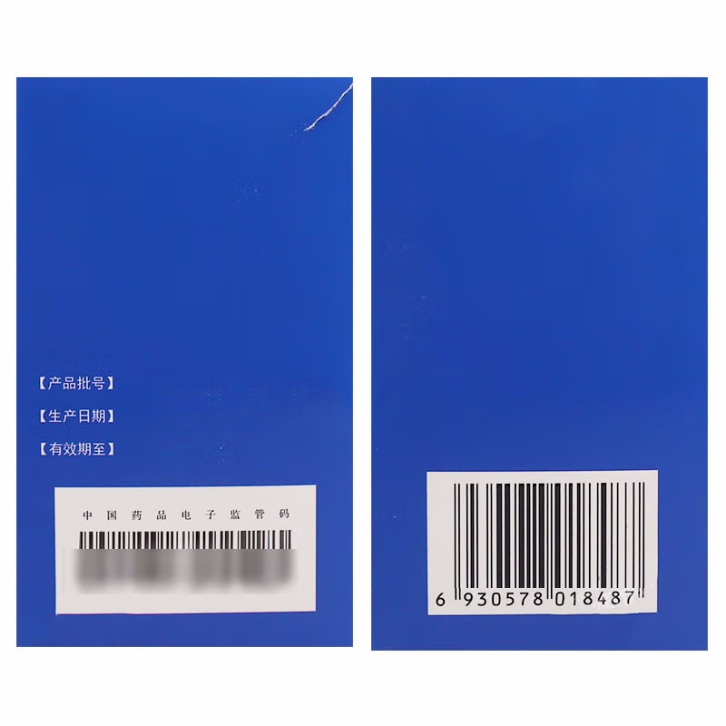 茅山圣方 肾石通颗粒