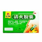 仁和1 清火胶囊