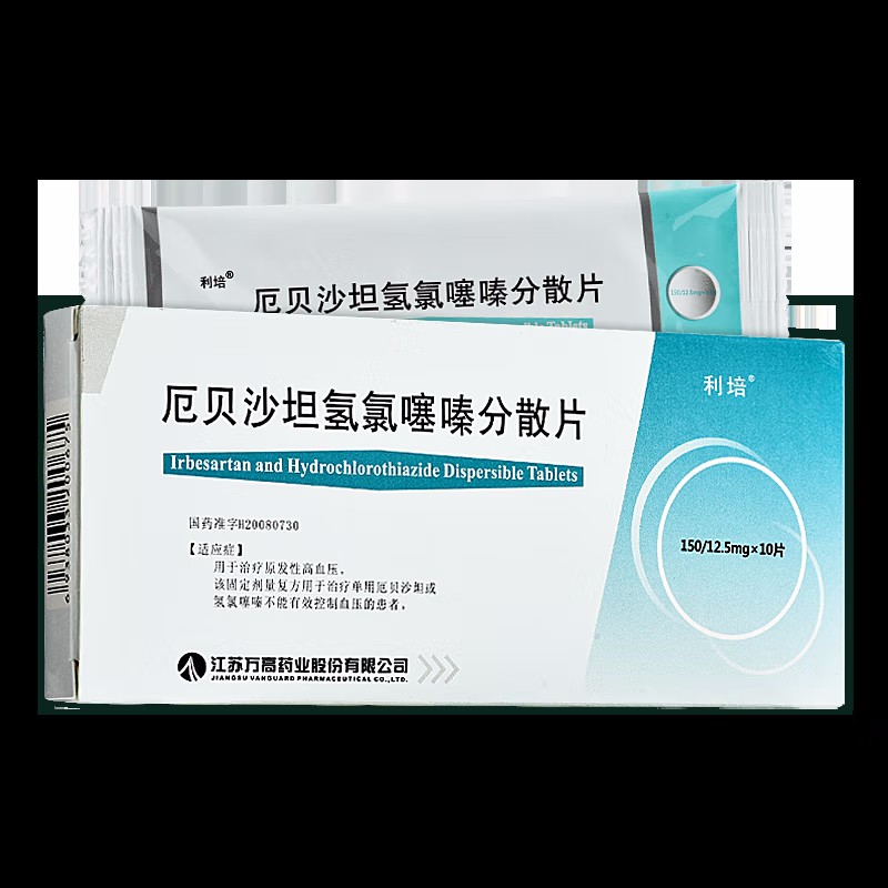 万高药业 厄贝沙坦氢氯噻嗪分散片