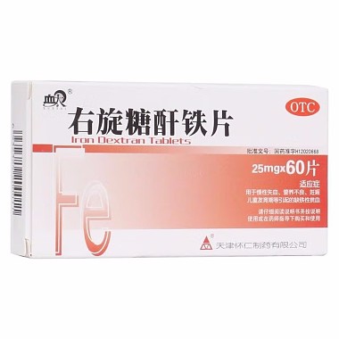 右旋糖酐铁片