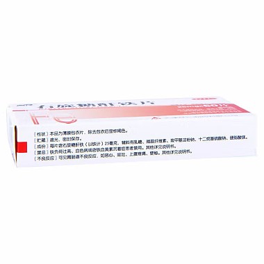 右旋糖酐铁片
