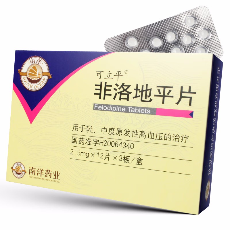 可立平 非洛地平片