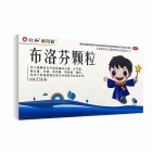 仁和 布洛芬颗粒
