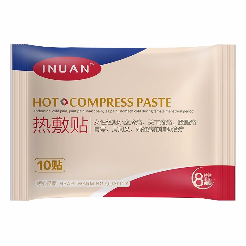 艾暖 热敷贴