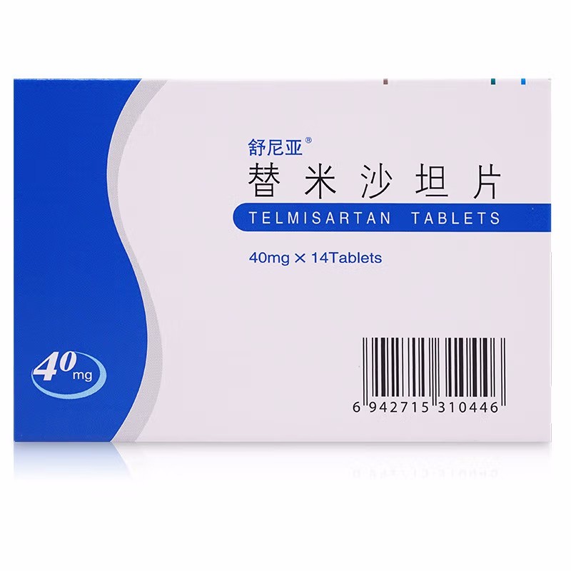 舒尼亚 替米沙坦片