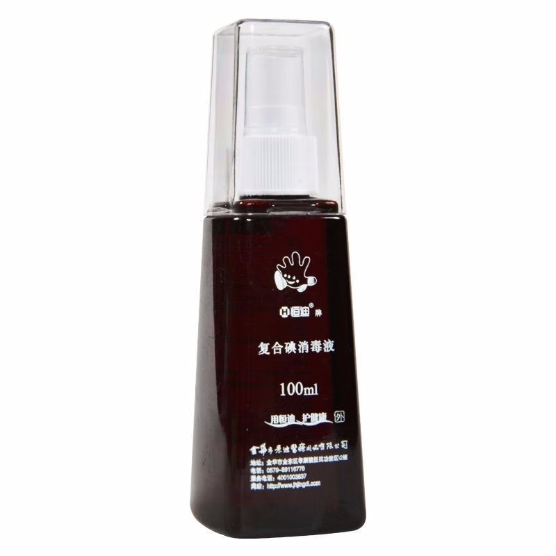 恒迪 恒迪复合碘消毒液