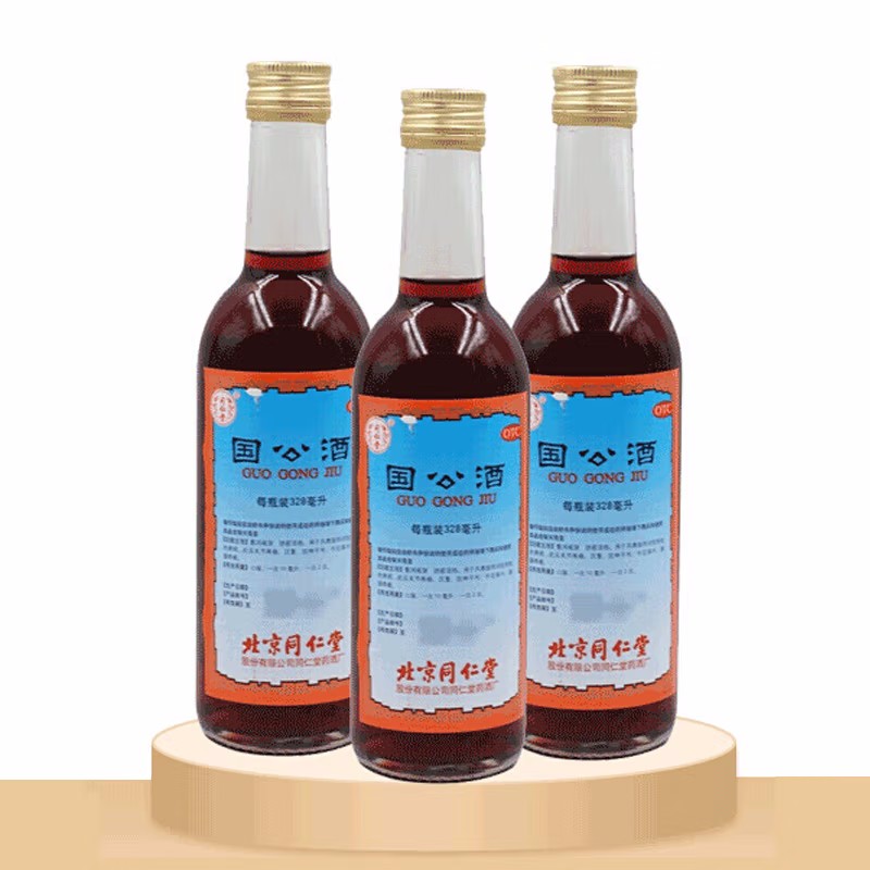 同仁堂 国公酒