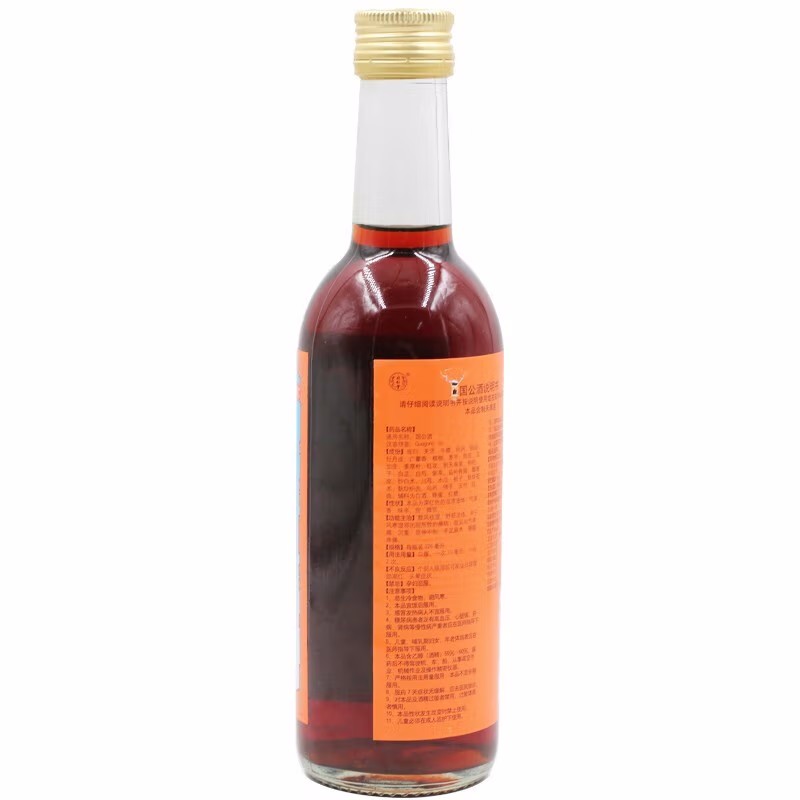 同仁堂 国公酒