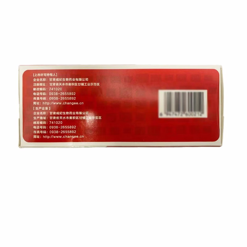 好大夫 小儿氨酚烷胺颗粒