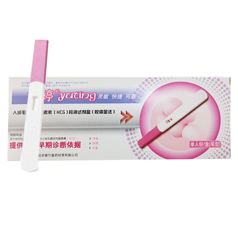 毓婷 人绒毛膜促性腺激素（HCG）检测试剂盒（胶体金法）