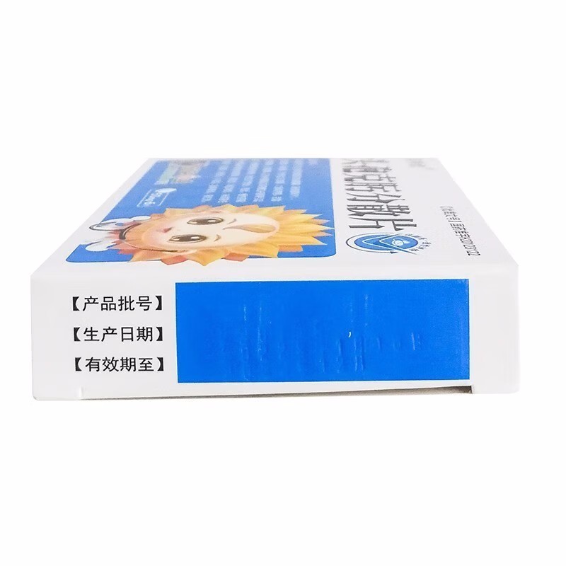葵花 言净欣 头孢克肟分散片
