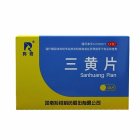 羚锐 三黄片