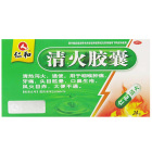 仁和1 清火胶囊