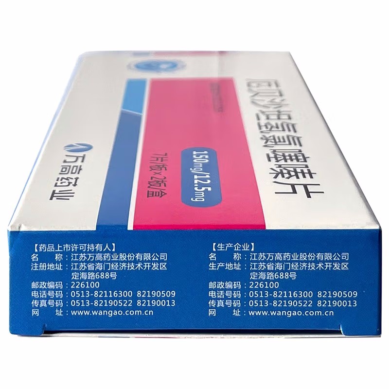 万高 厄贝沙坦氢氯噻嗪片