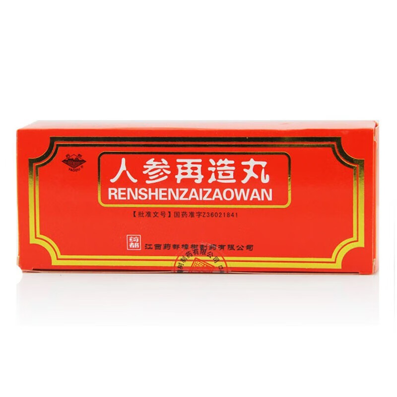 药都 人参再造丸