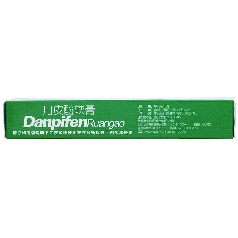 舒笑 丹皮酚软膏