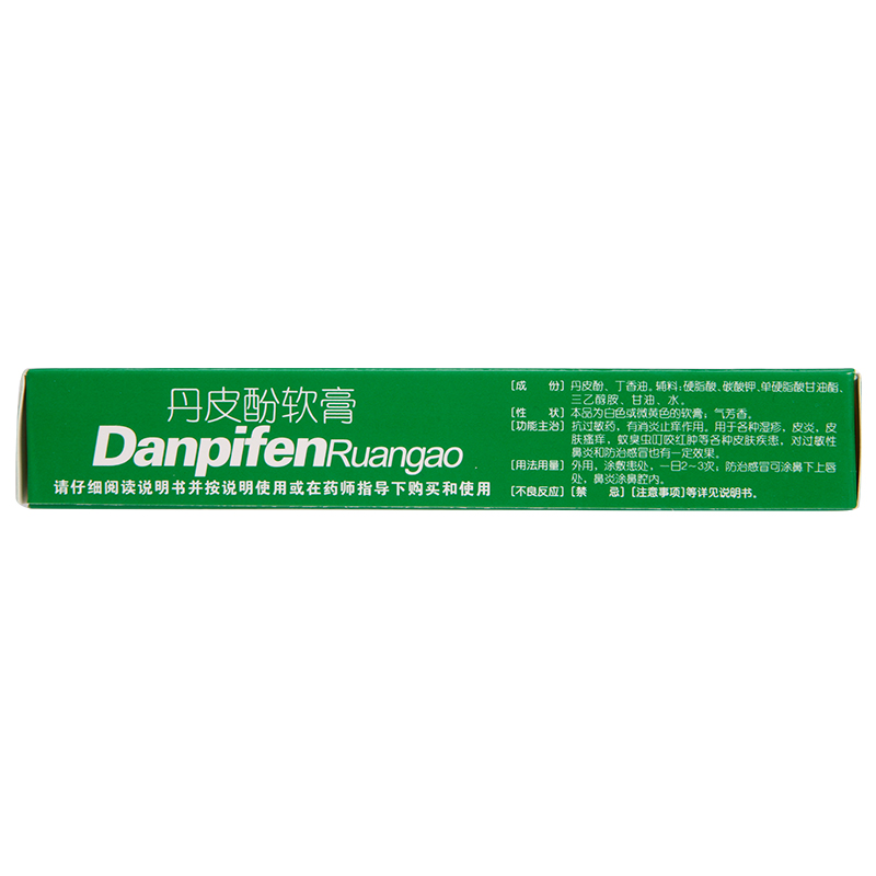 舒笑 丹皮酚软膏