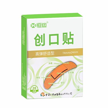 创口贴(高弹舒适型）