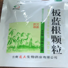 通大 板蓝根颗粒