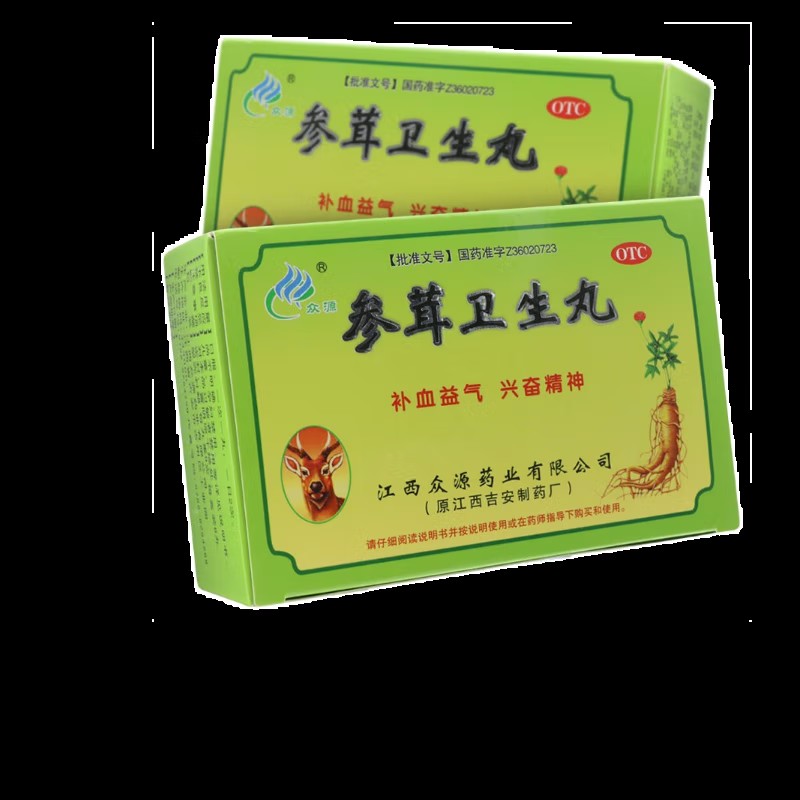 众源 参茸卫生丸