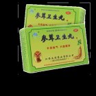 众源 参茸卫生丸