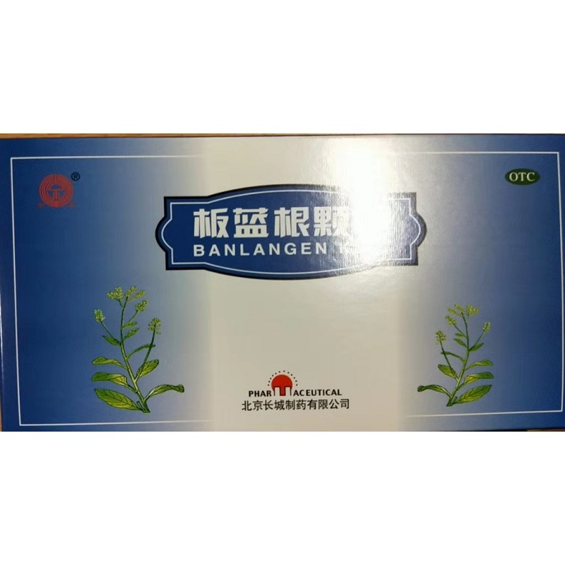 京丰 板蓝根颗粒