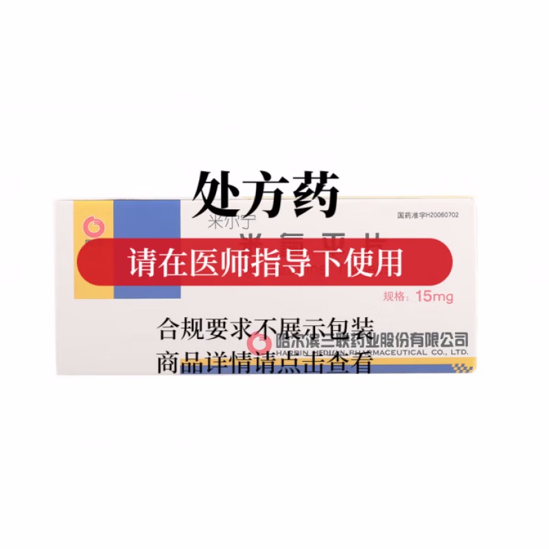 米尔宁 米氮平片