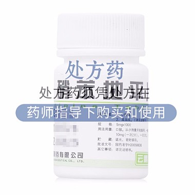 硝苯地平片