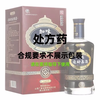 广誉远国药 加味龟龄集酒