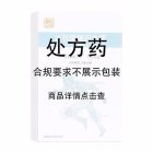 雷氏 关节镇痛巴布膏