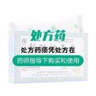 佛仁牌 利胆排石片