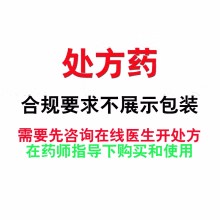 万高 厄贝沙坦氢氯噻嗪片