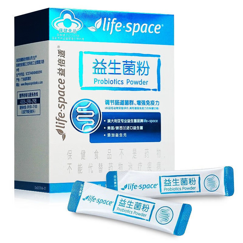 汤臣倍健 life.space益生菌粉