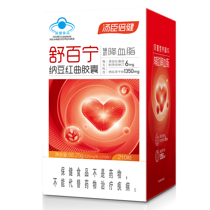 汤臣倍健 舒百宁纳豆红曲胶囊