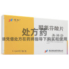 美诺芬 醋氯芬酸片