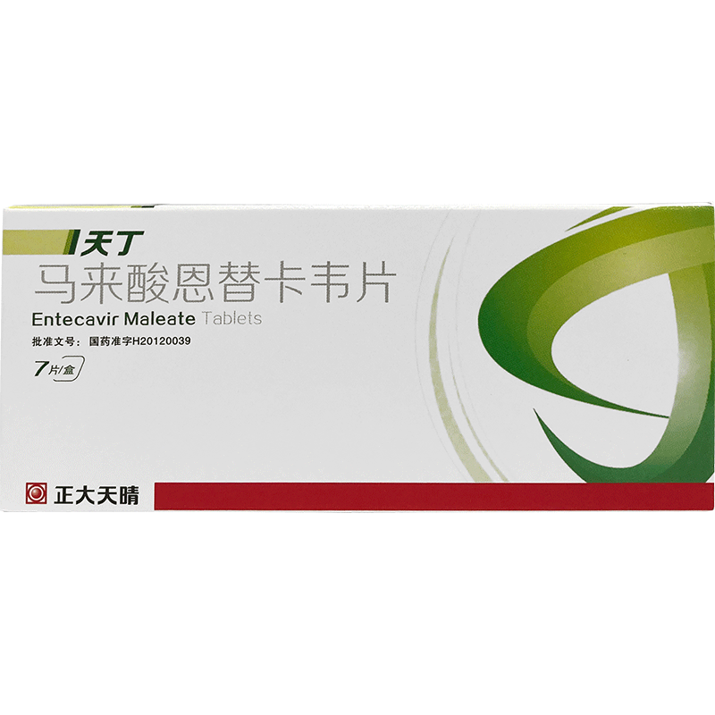 天丁 马来酸恩替卡韦片