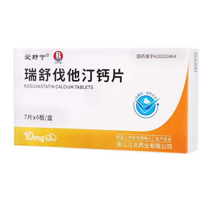 爱舒宁 瑞舒伐他汀钙片