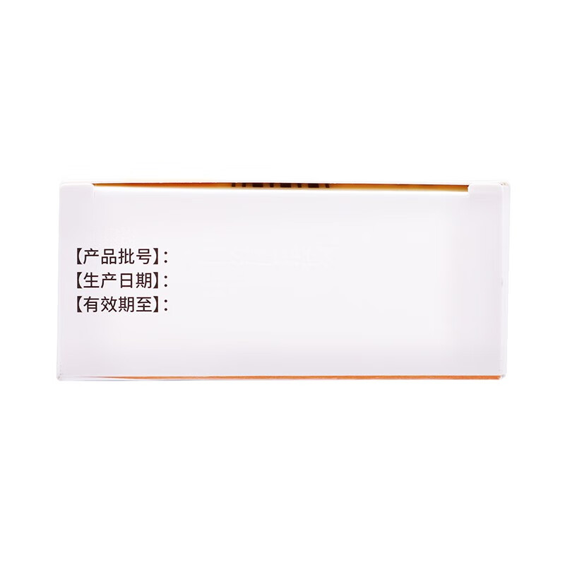 爱舒宁 瑞舒伐他汀钙片