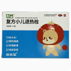 九华 复方小儿退热栓