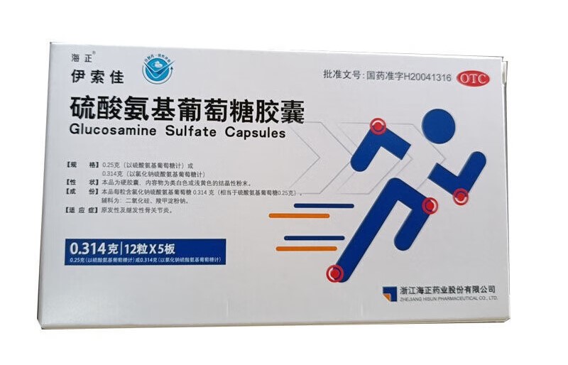 伊索佳 硫酸氨基葡萄糖胶囊
