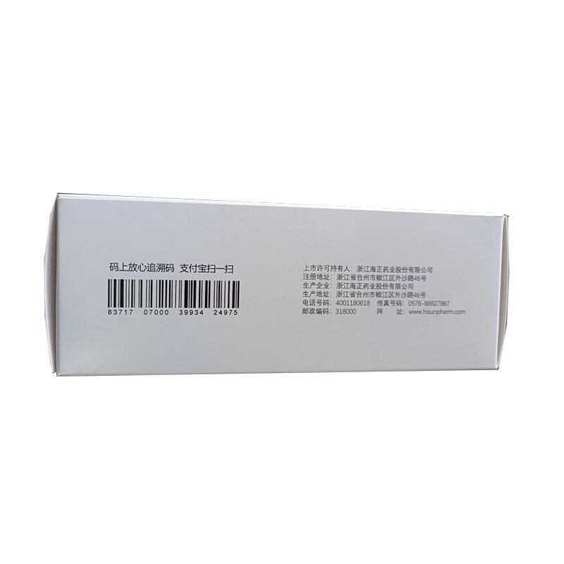 伊索佳 硫酸氨基葡萄糖胶囊