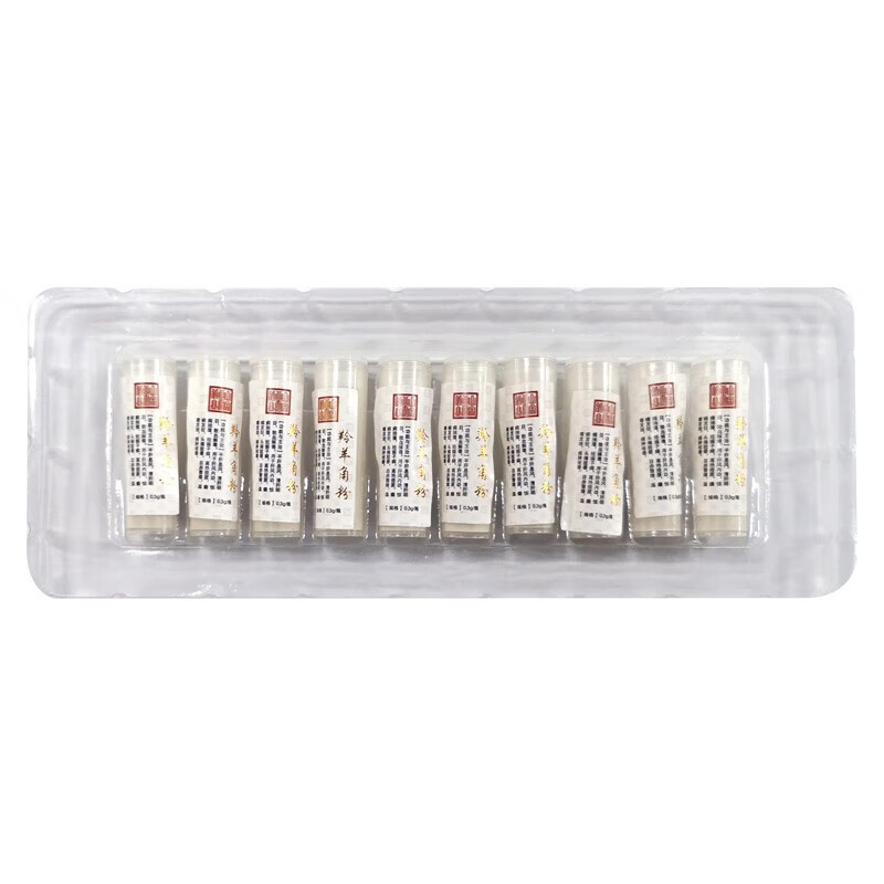 崇光 羚羊角粉（崇光）