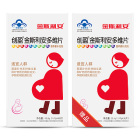 创盈 金斯利安多维片