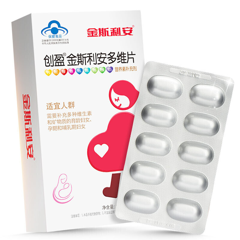 创盈 金斯利安多维片