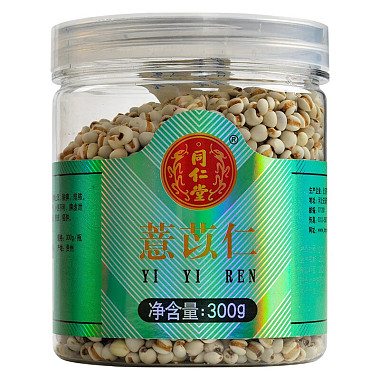 薏苡仁（同仁堂）