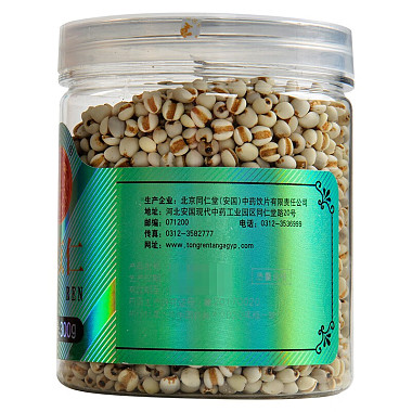 薏苡仁（同仁堂）