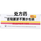 美百乐镇 普伐他汀钠片