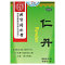 北京同仁堂 仁丹