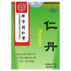 北京同仁堂 仁丹